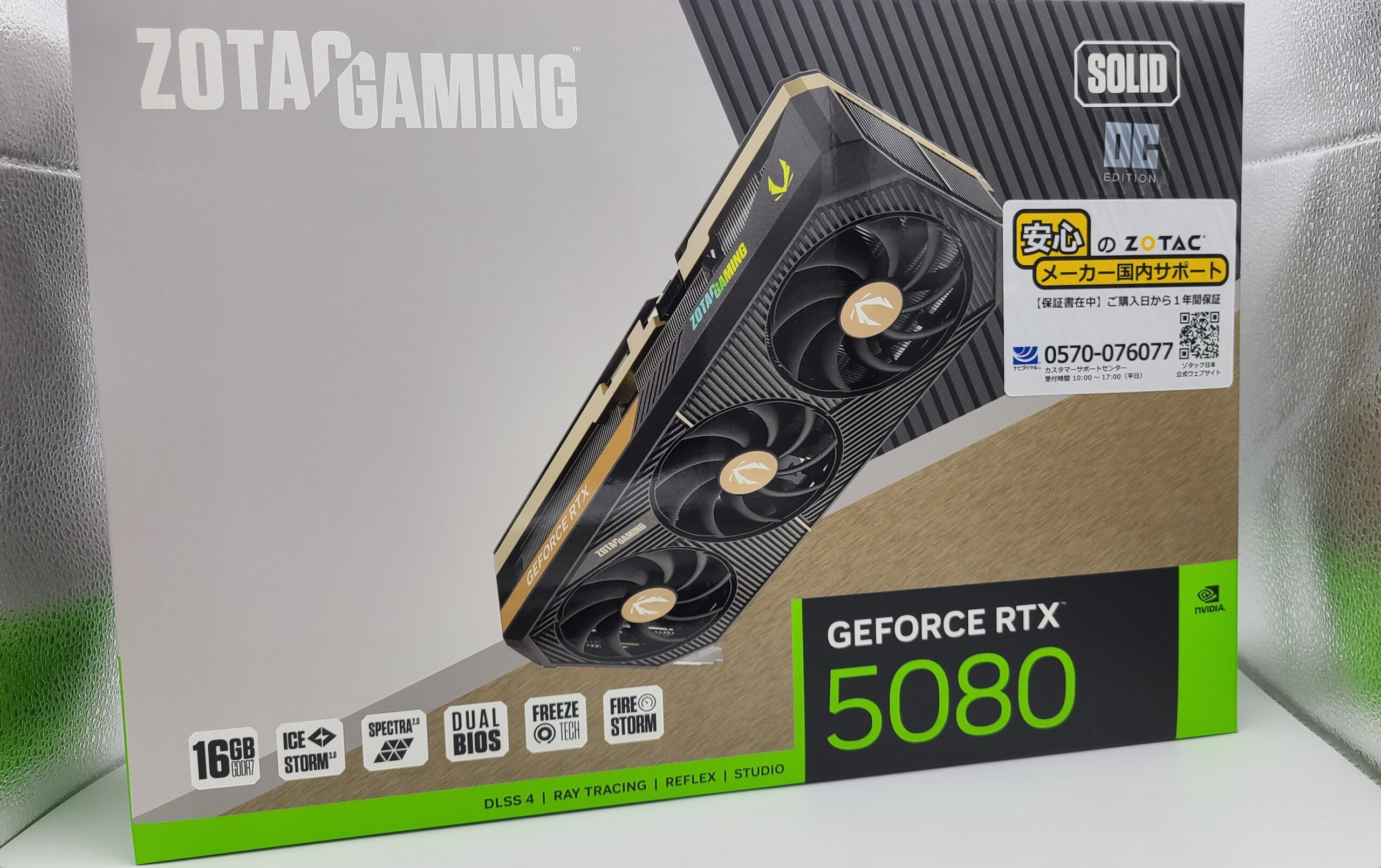 ZOTAC RTX 5080 SOLID OCの外装