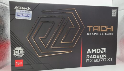 【少し魅力減】RX 9070 XTのゲーム性能をベンチマーク！