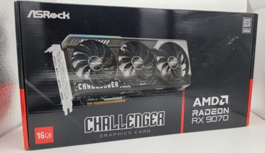 【コスパ減少】RX 9070のゲーム性能をベンチマーク！