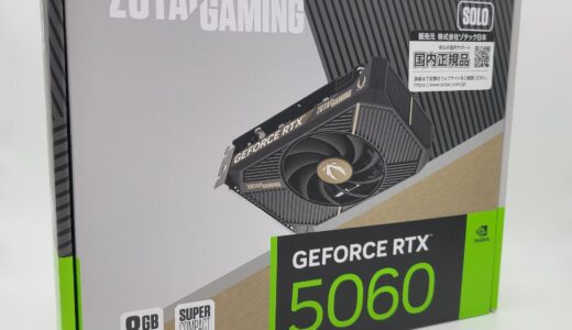 【MFG使えない？】RTX 5060のゲーム性能をベンチマーク！
