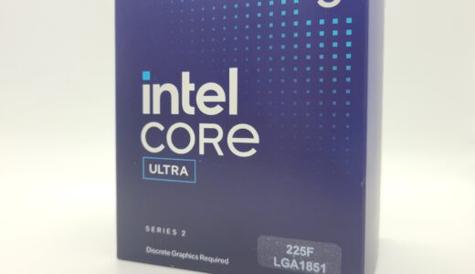 【ミドル優秀】Core Ultra 5 225Fをレビュー！ベンチマーク比較