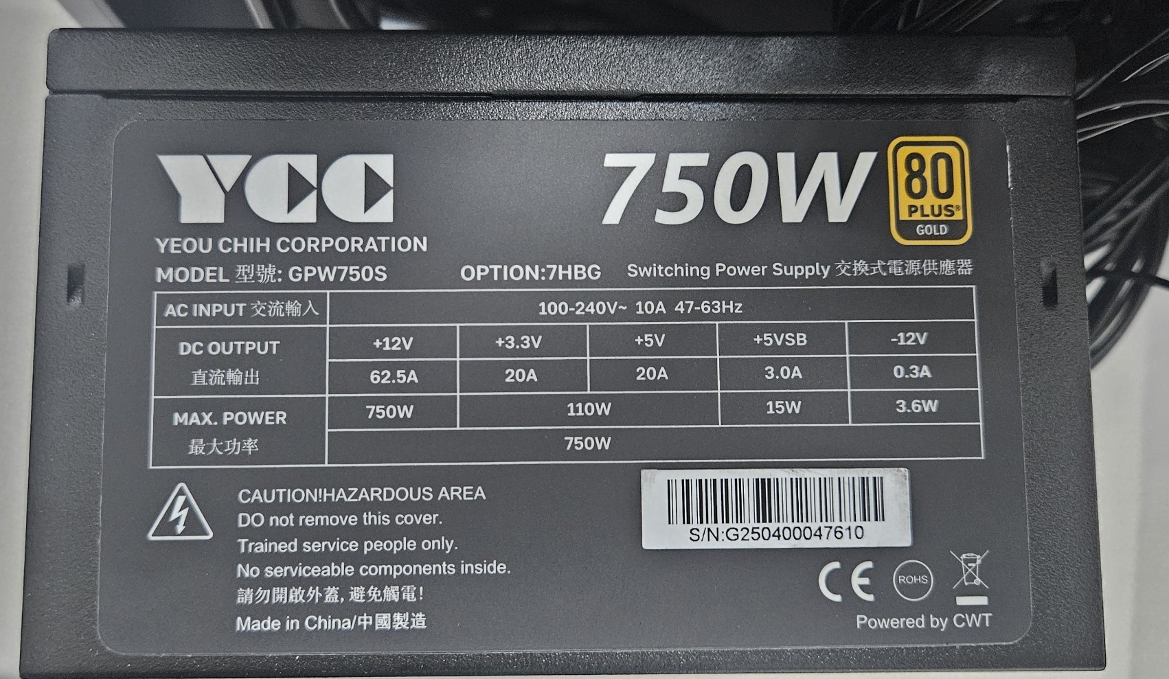 GALLERIA XPC7M-R57-GDの電源