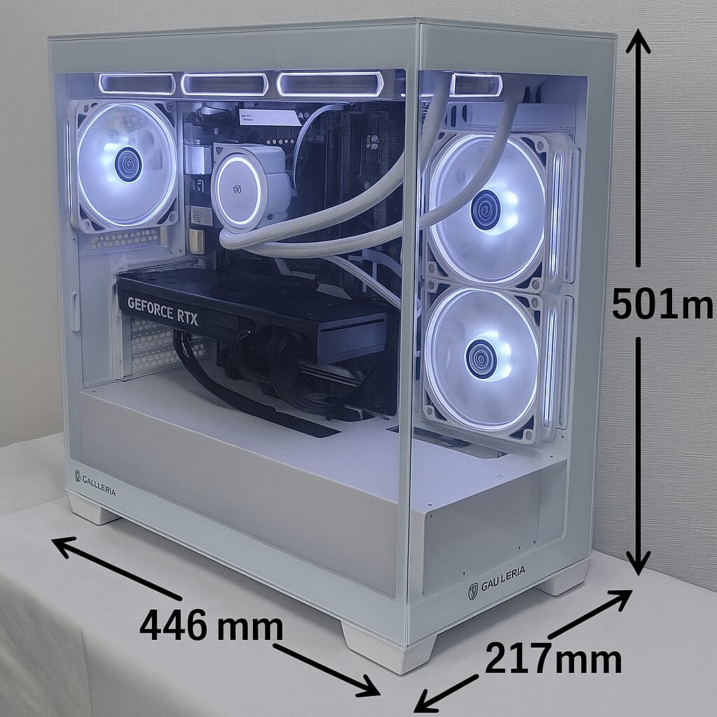 GALLERIA FPC7A-R57-Wの大きさ